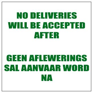 1 No Deliveries After