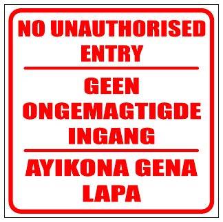 No Unauthorised Entry