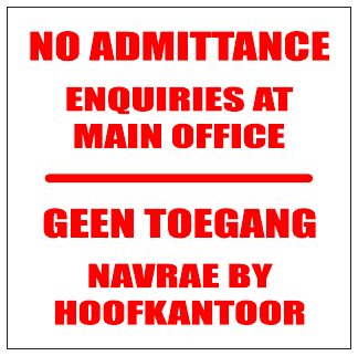 No Admittance