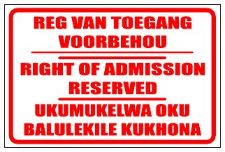 Admission Reserved