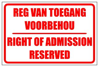 Admission Reserved
