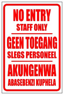 No Entry