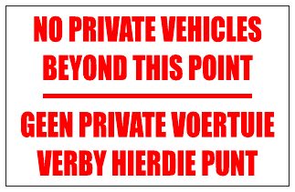No Private Vehicles