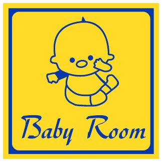 Bahy Room